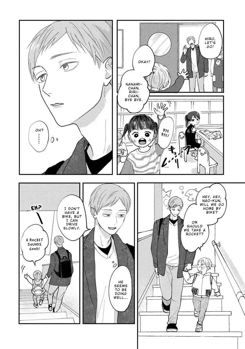 Boku no Papa to Papa no Hanashi Chapter 10 page 16 - 