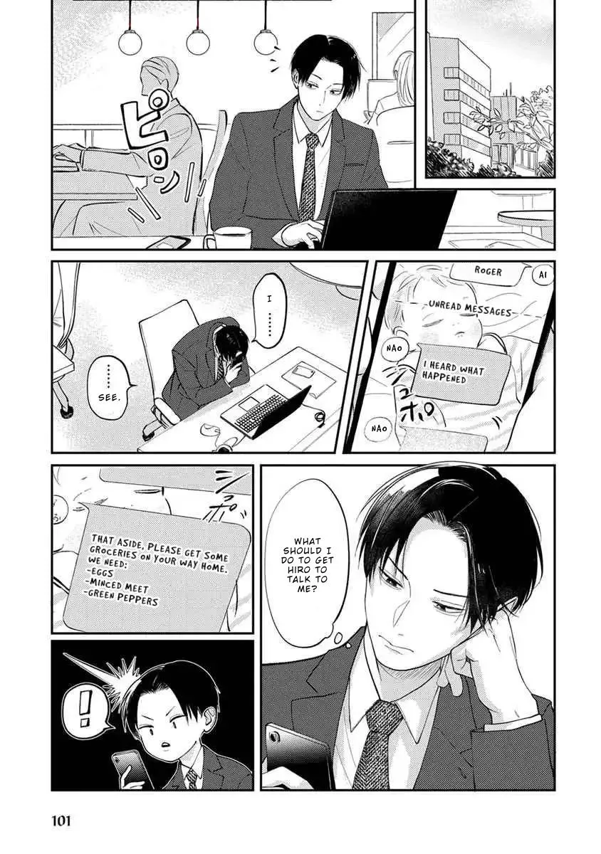 Boku no Papa to Papa no Hanashi Chapter 10 page 17 - 