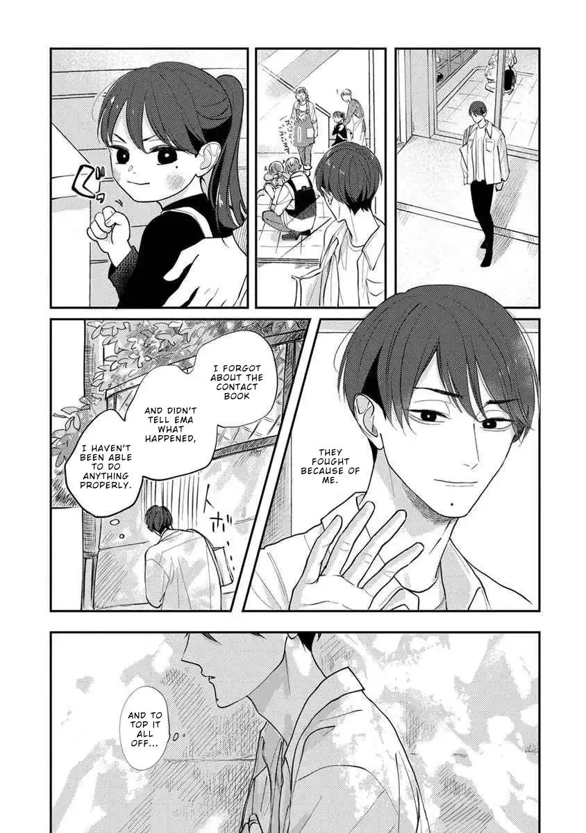 Boku no Papa to Papa no Hanashi Chapter 10 page 5 - 