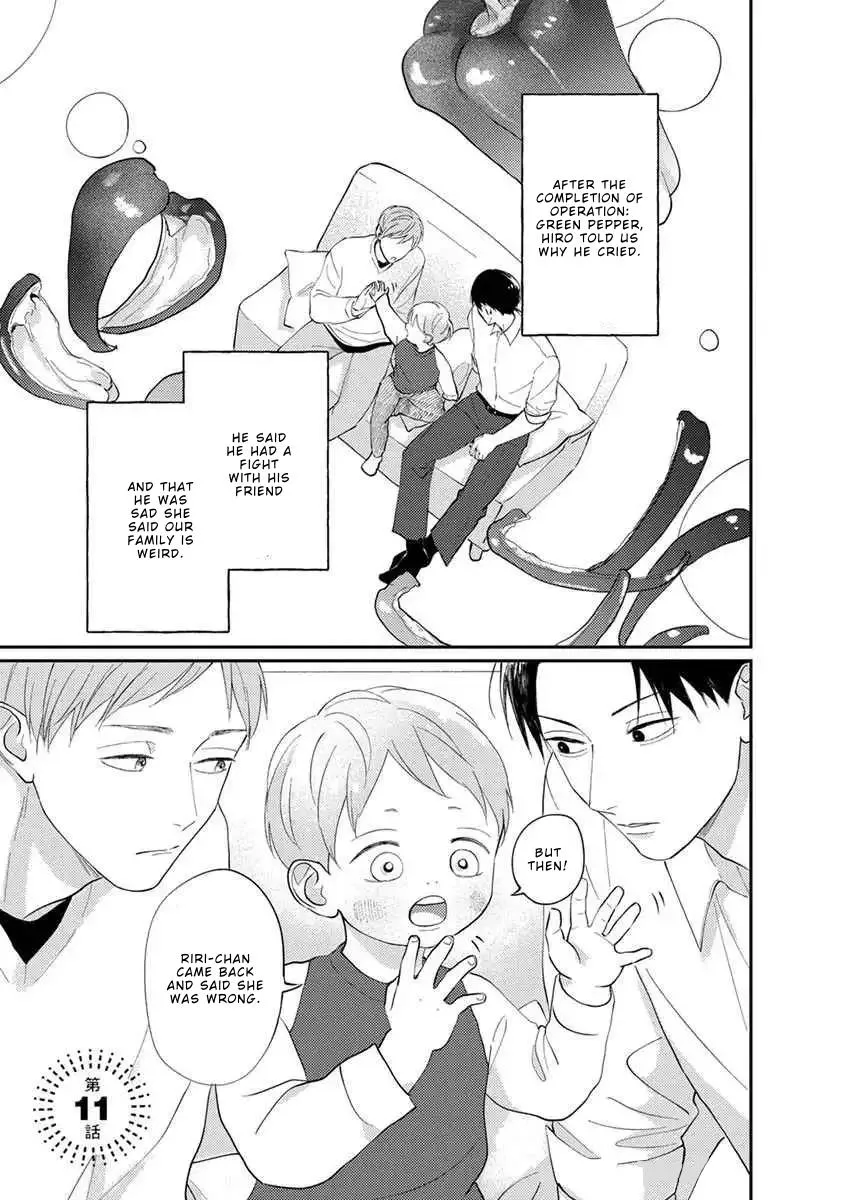 Boku no Papa to Papa no Hanashi Chapter 11 page 1 - 