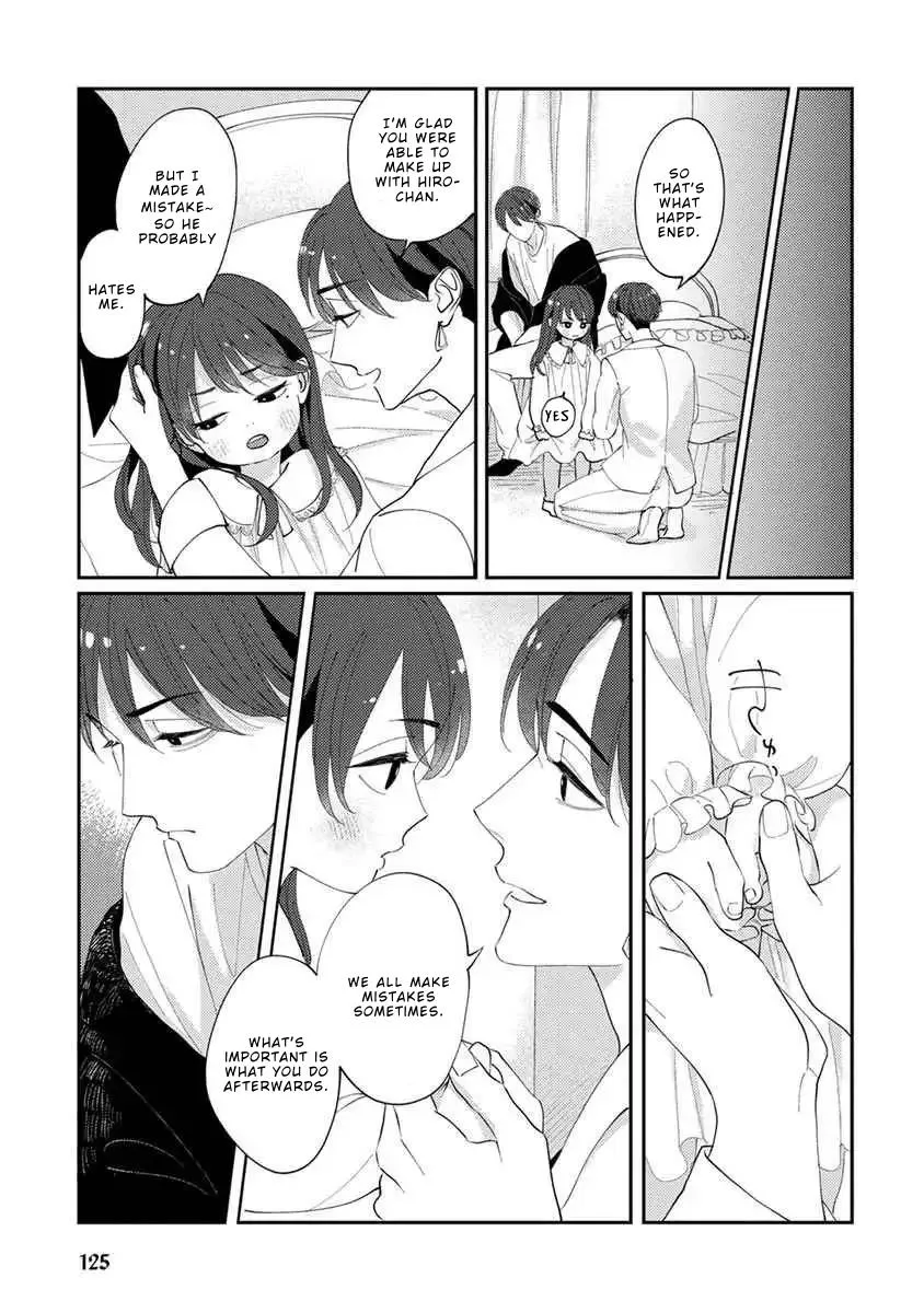 Boku no Papa to Papa no Hanashi Chapter 11 page 17 - 