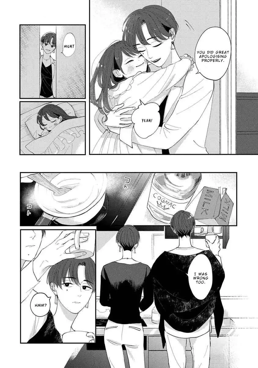 Boku no Papa to Papa no Hanashi Chapter 11 page 18 - 