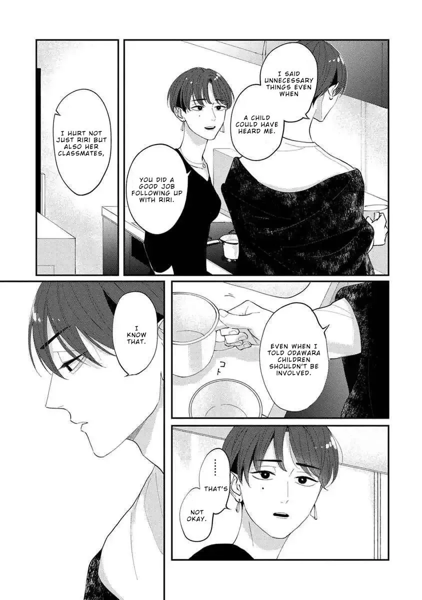 Boku no Papa to Papa no Hanashi Chapter 11 page 19 - 