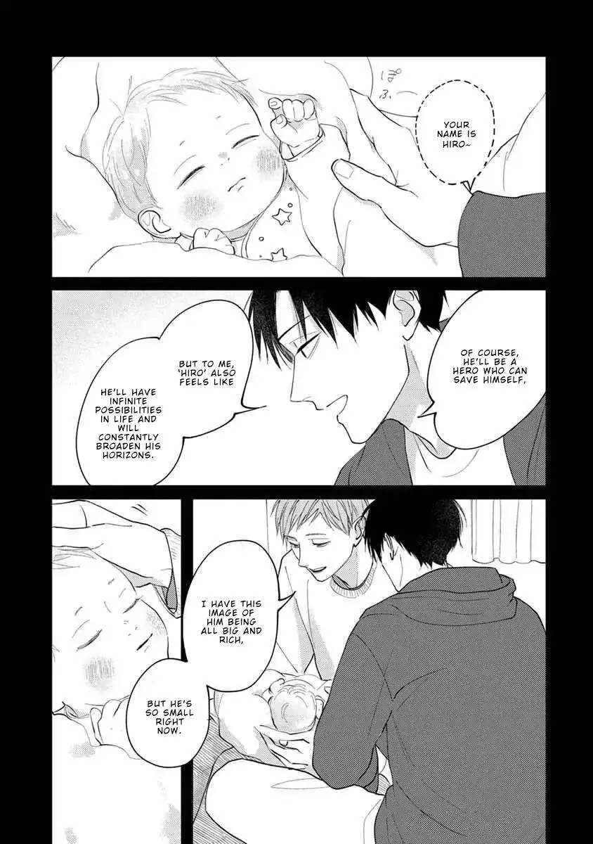 Boku no Papa to Papa no Hanashi Chapter 12.5 page 2 - 