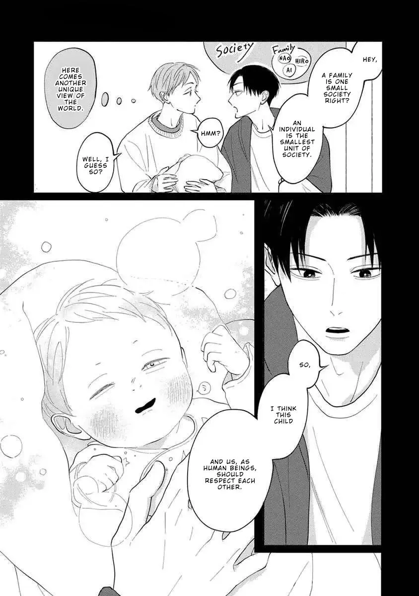 Boku no Papa to Papa no Hanashi Chapter 12.5 page 3 - 