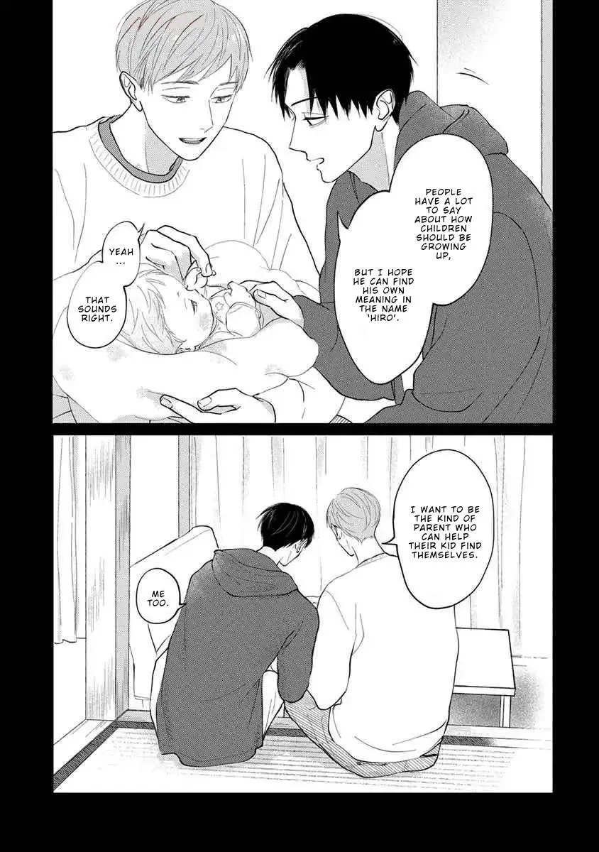 Boku no Papa to Papa no Hanashi Chapter 12.5 page 4 - 