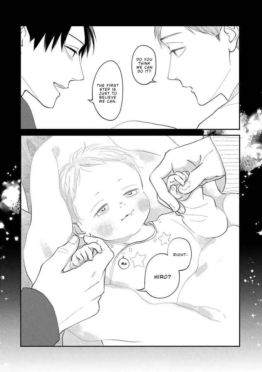 Boku no Papa to Papa no Hanashi Chapter 12.5 page 5 - 