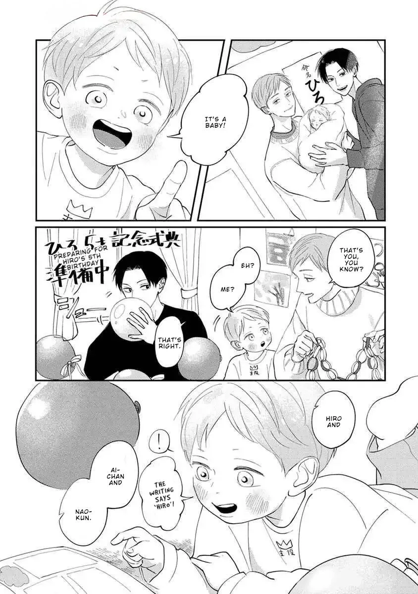 Boku no Papa to Papa no Hanashi Chapter 12.5 page 6 - 
