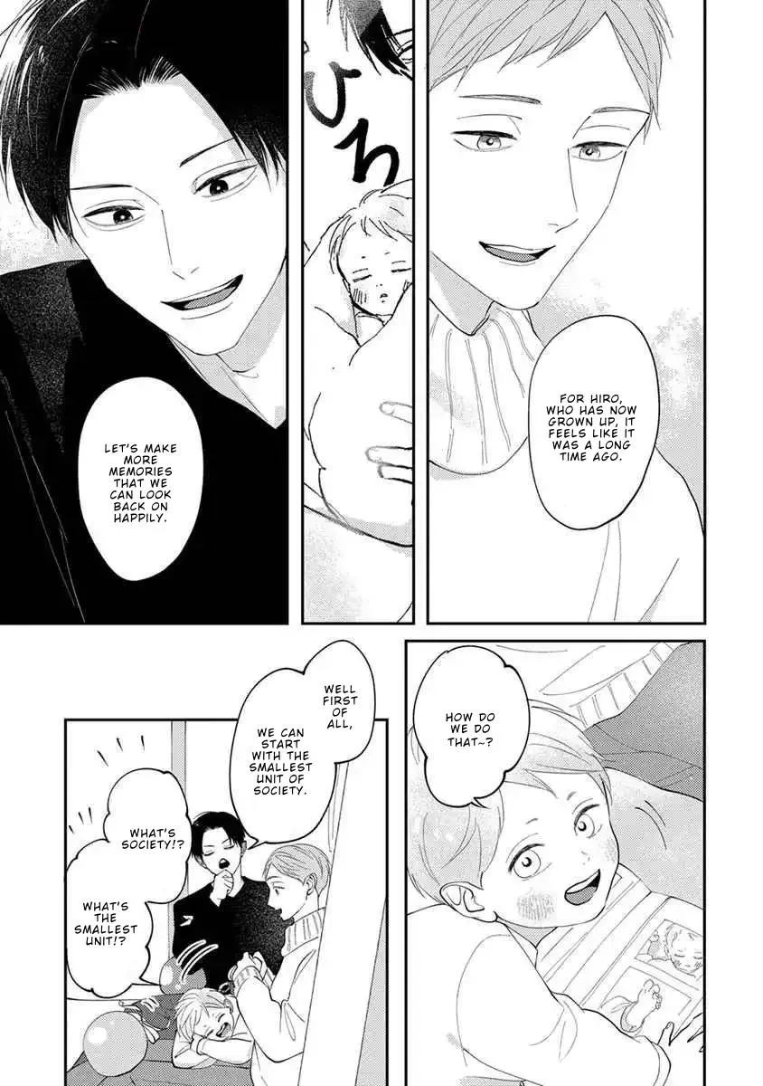 Boku no Papa to Papa no Hanashi Chapter 12.5 page 8 - 