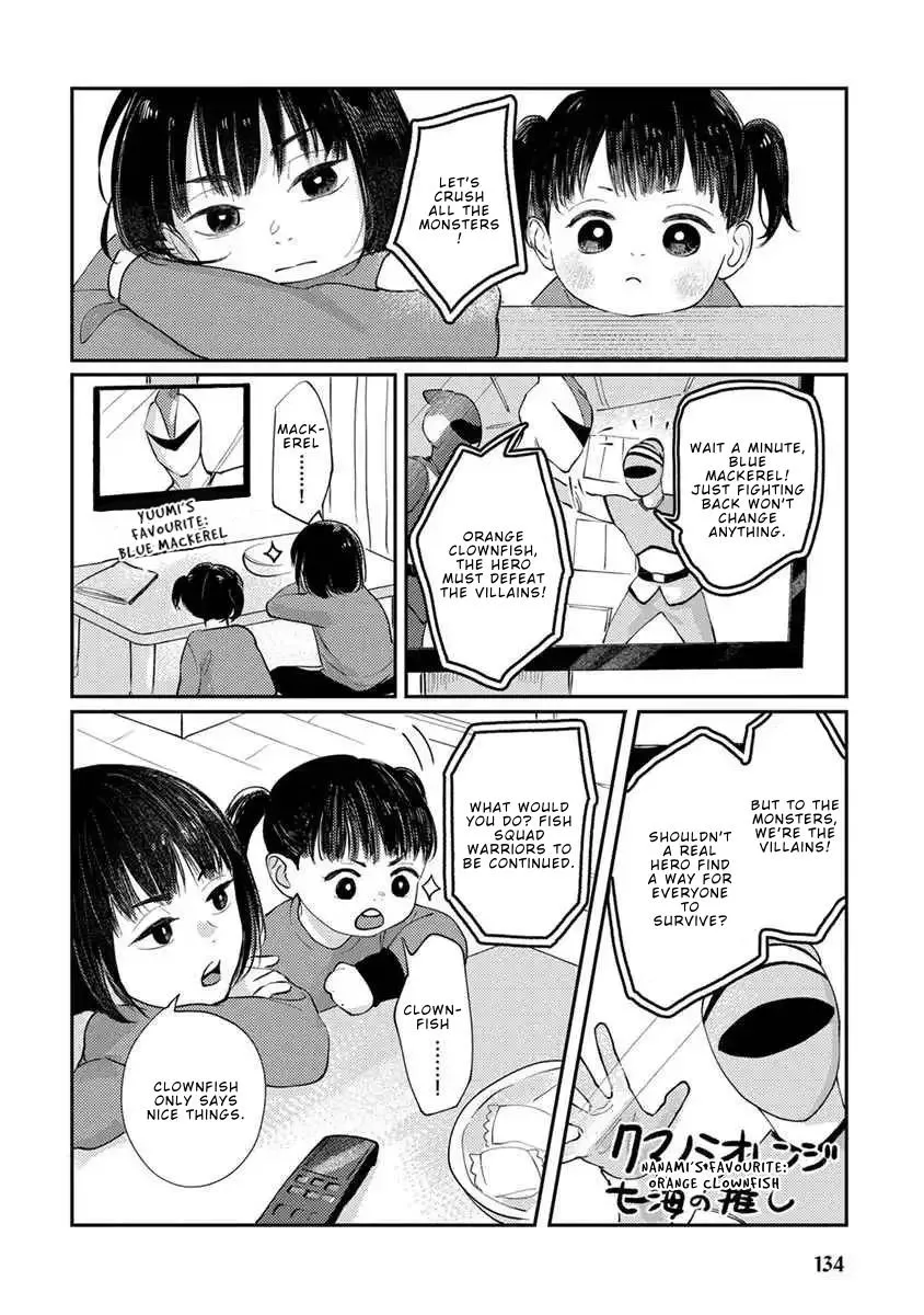 Boku no Papa to Papa no Hanashi Chapter 12 page 2 - 