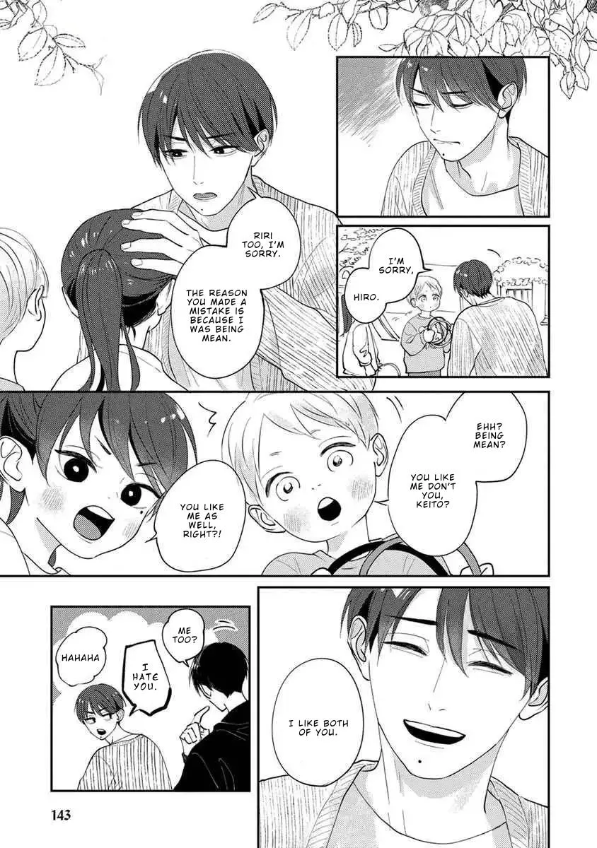 Boku no Papa to Papa no Hanashi Chapter 12 page 11 - 