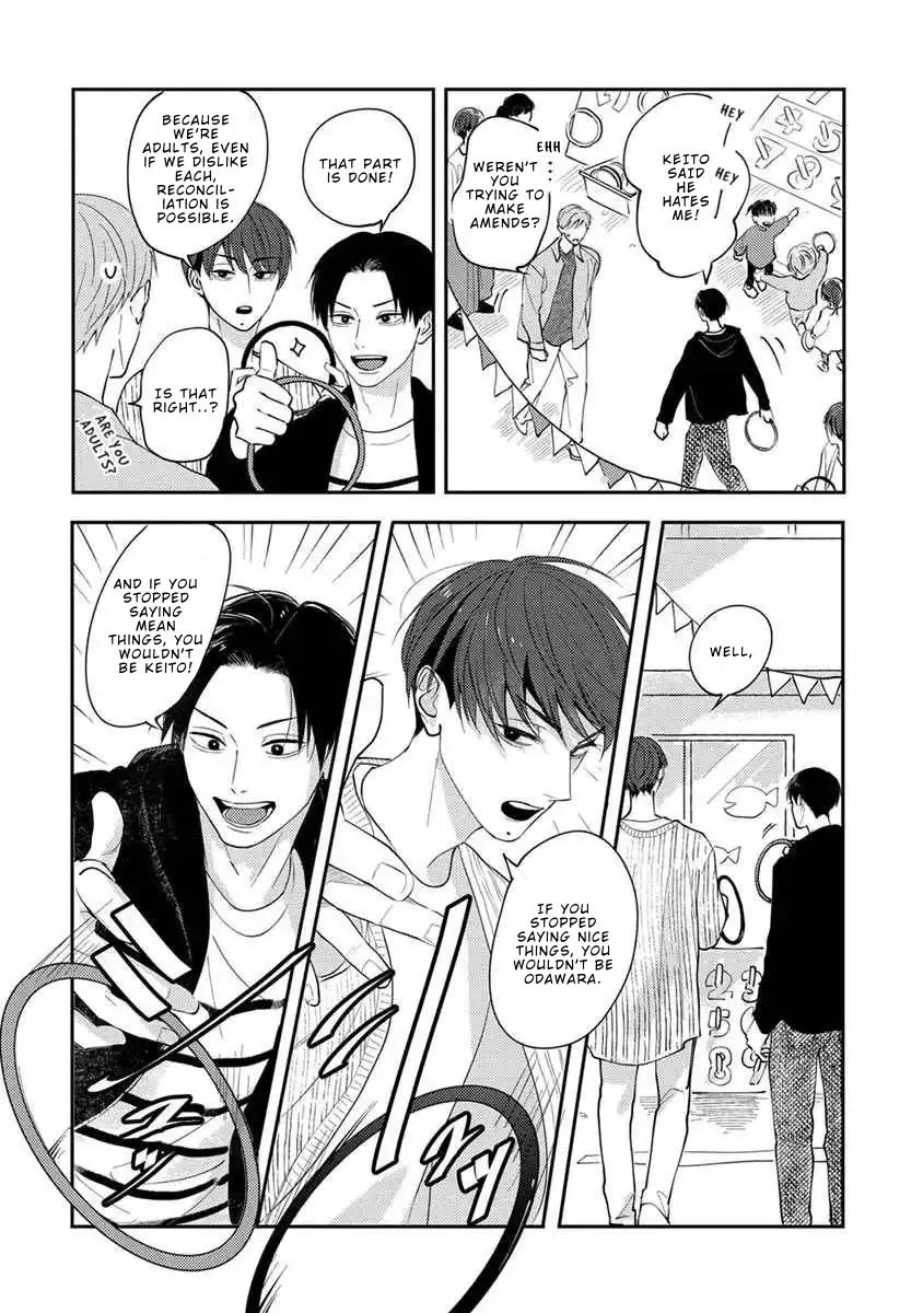 Boku no Papa to Papa no Hanashi Chapter 12 page 12 - 