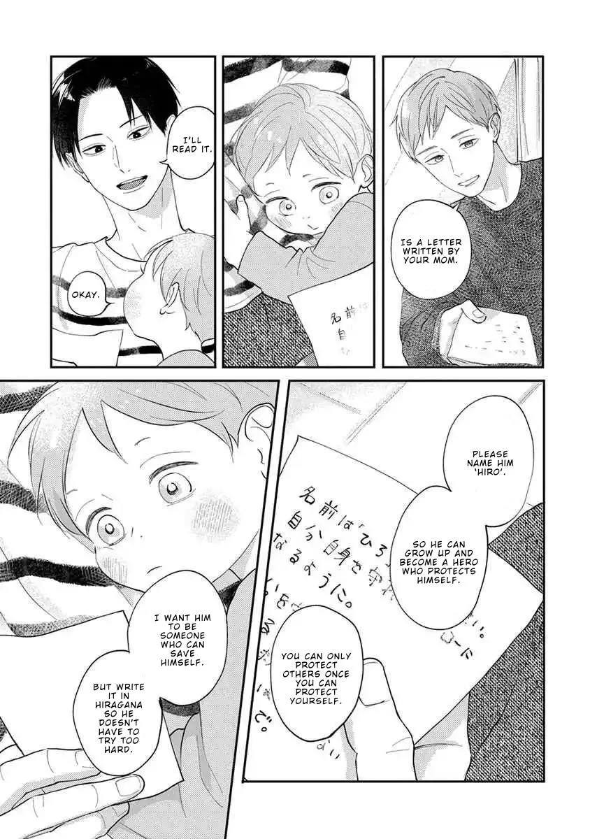 Boku no Papa to Papa no Hanashi Chapter 12 page 17 - 