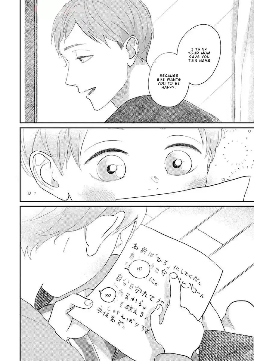 Boku no Papa to Papa no Hanashi Chapter 12 page 18 - 