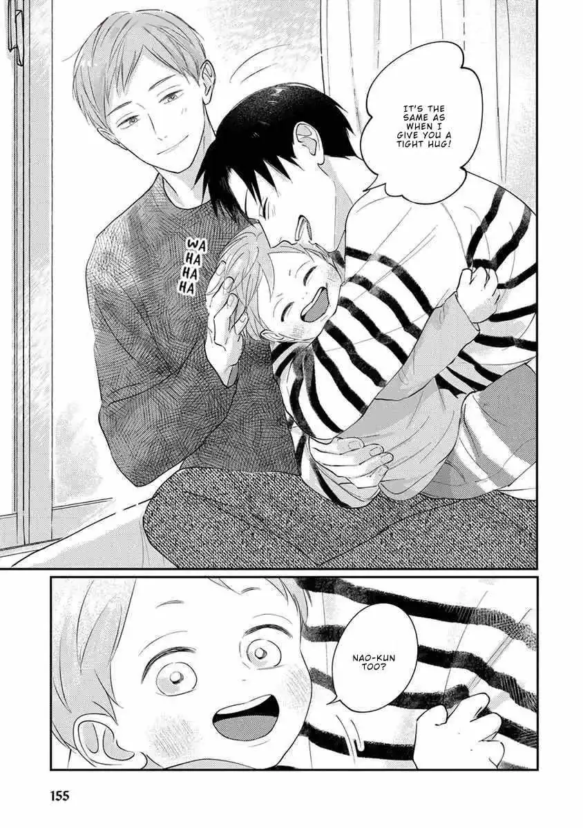 Boku no Papa to Papa no Hanashi Chapter 12 page 23 - 