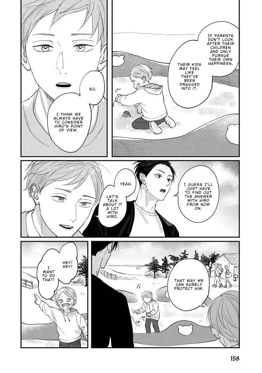 Boku no Papa to Papa no Hanashi Chapter 12 page 26 - 