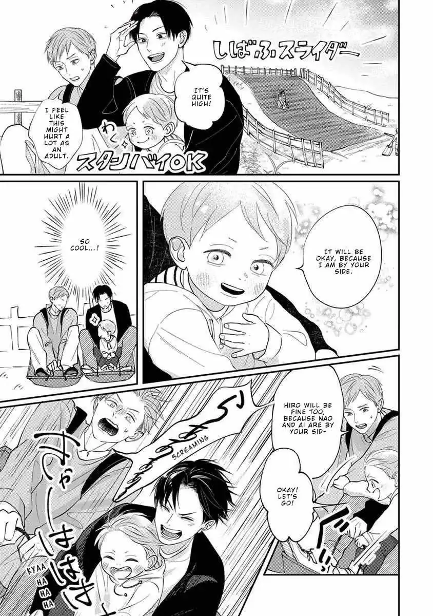 Boku no Papa to Papa no Hanashi Chapter 12 page 27 - 