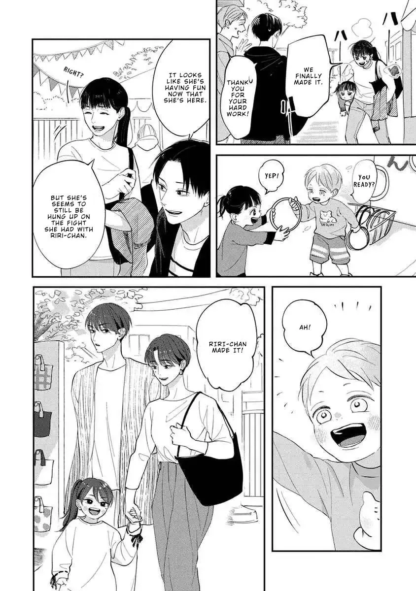 Boku no Papa to Papa no Hanashi Chapter 12 page 4 - 