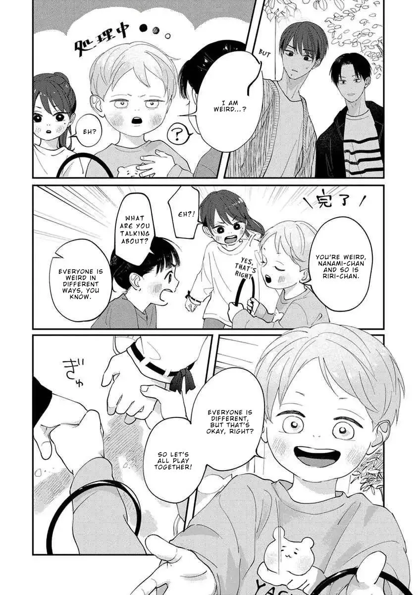 Boku no Papa to Papa no Hanashi Chapter 12 page 6 - 