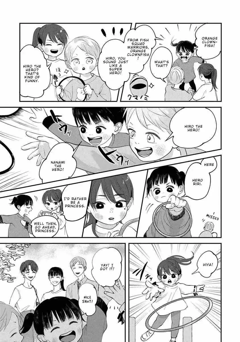 Boku no Papa to Papa no Hanashi Chapter 12 page 7 - 