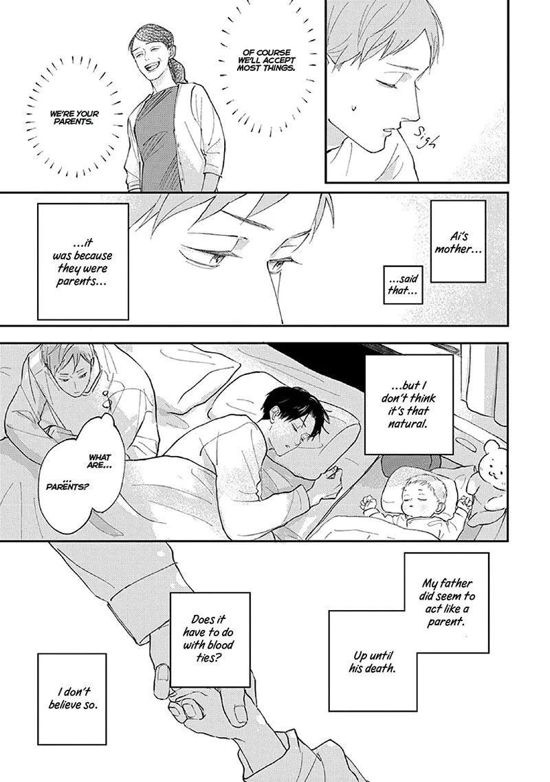 Boku no Papa to Papa no Hanashi Chapter 2 page 3 - 