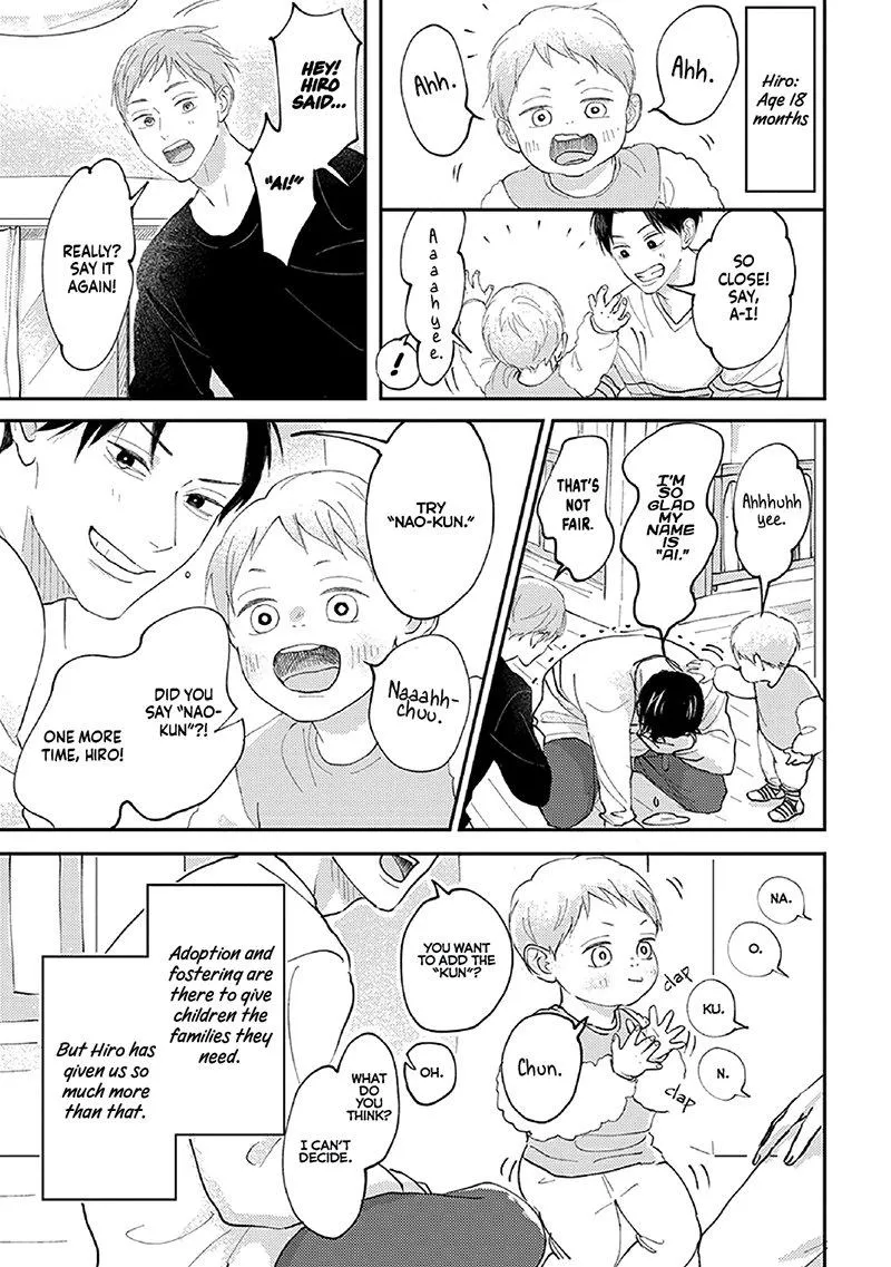 Boku no Papa to Papa no Hanashi Chapter 2 page 21 - 