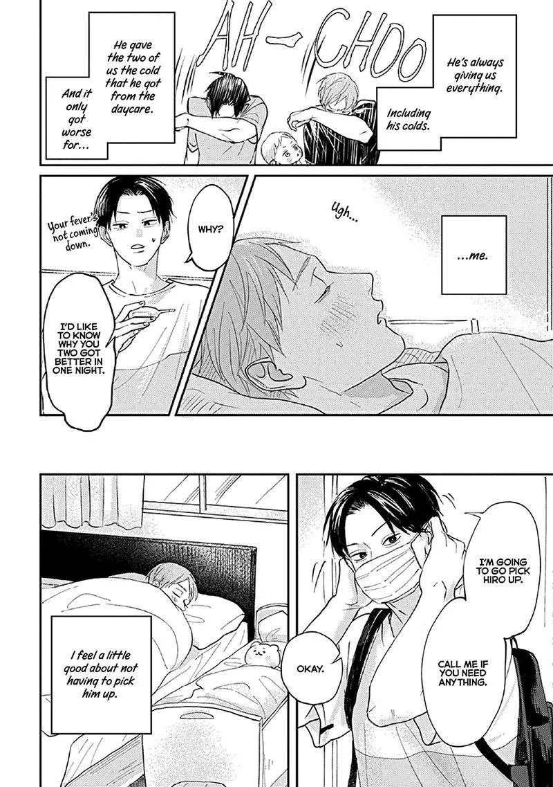 Boku no Papa to Papa no Hanashi Chapter 2 page 22 - 
