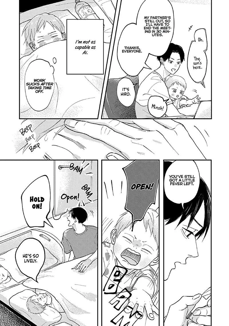 Boku no Papa to Papa no Hanashi Chapter 2 page 23 - 