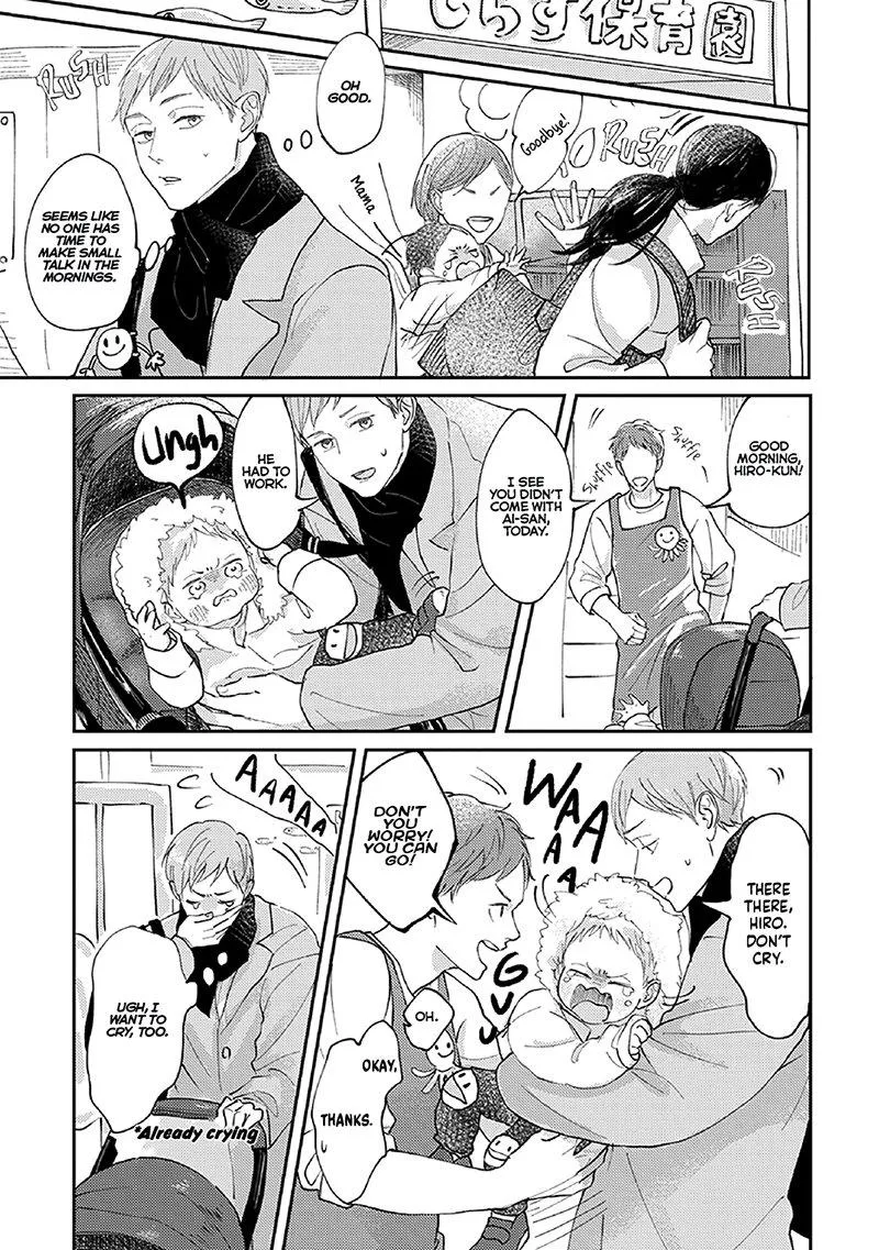 Boku no Papa to Papa no Hanashi Chapter 2 page 7 - 