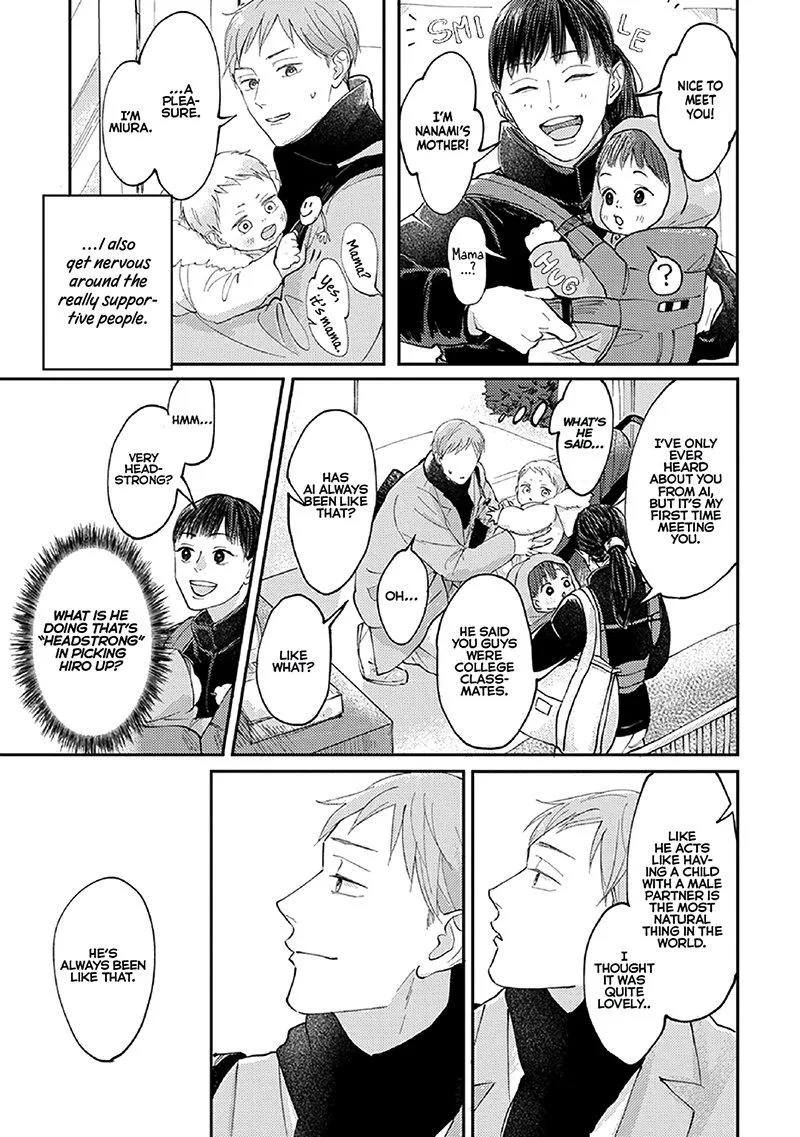 Boku no Papa to Papa no Hanashi Chapter 2 page 9 - 