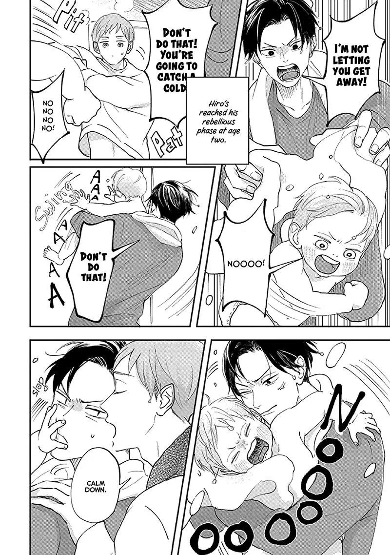 Boku no Papa to Papa no Hanashi Chapter 3 page 2 - 