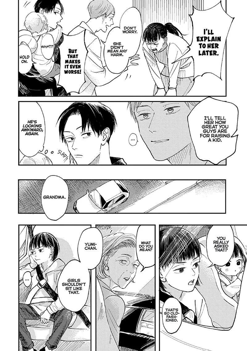 Boku no Papa to Papa no Hanashi Chapter 3 page 12 - 