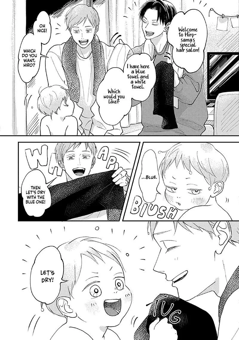 Boku no Papa to Papa no Hanashi Chapter 3 page 4 - 