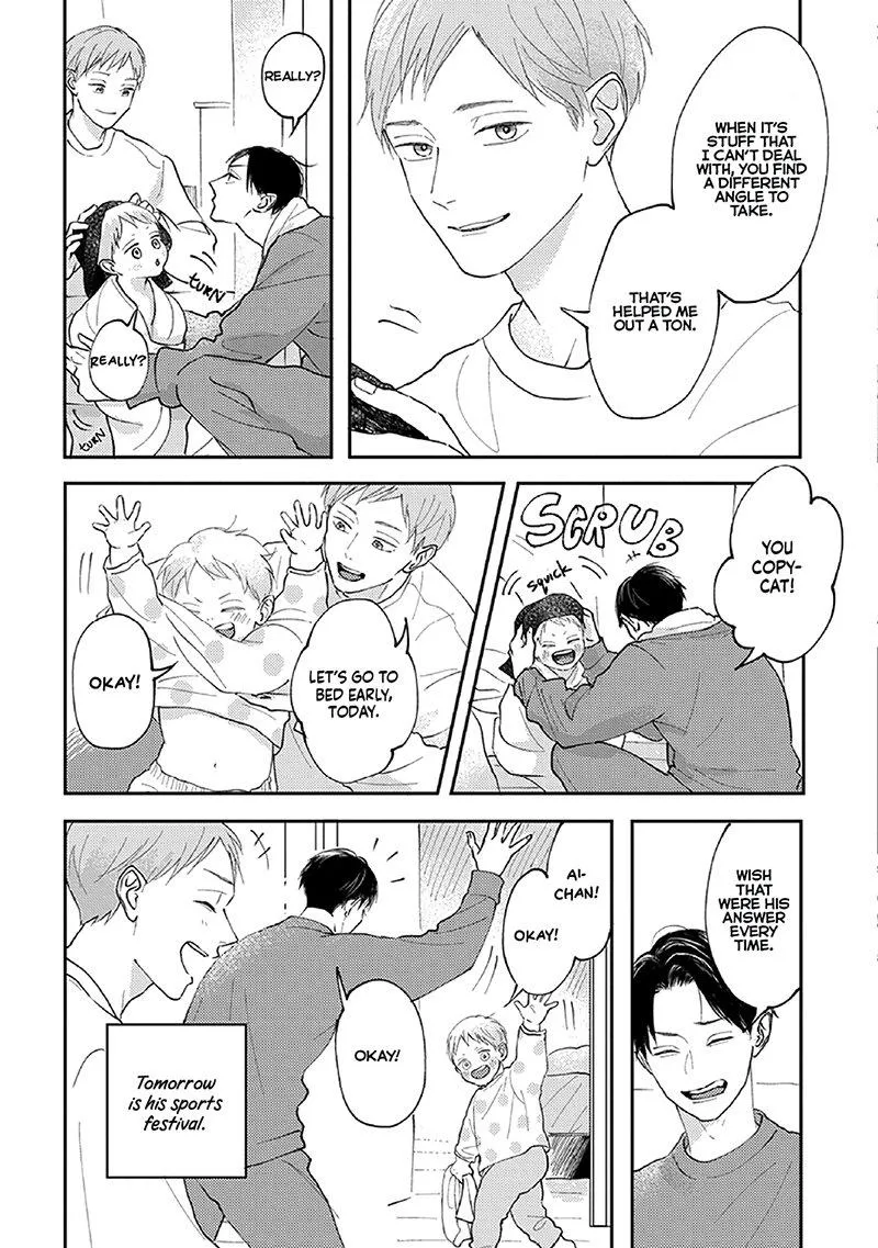 Boku no Papa to Papa no Hanashi Chapter 3 page 6 - 