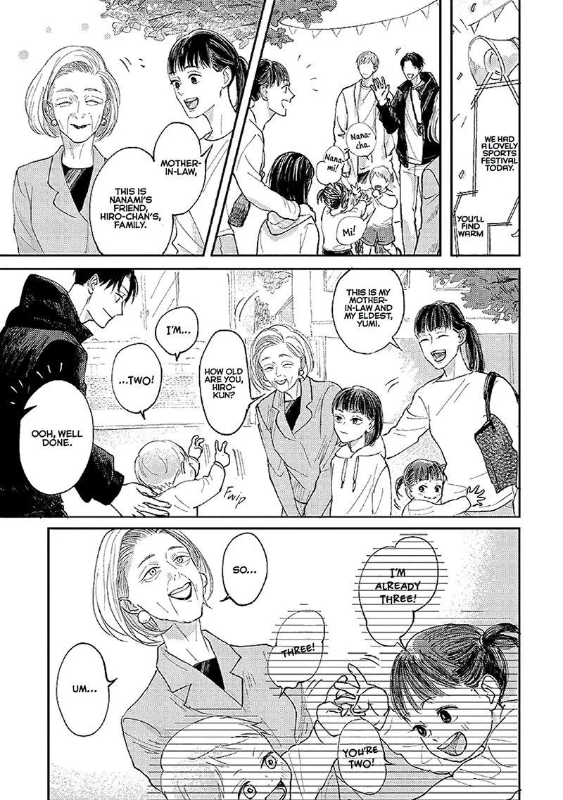 Boku no Papa to Papa no Hanashi Chapter 3 page 9 - 