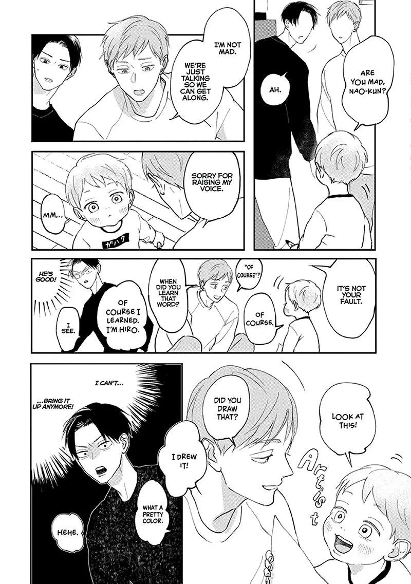 Boku no Papa to Papa no Hanashi Chapter 4 page 12 - 
