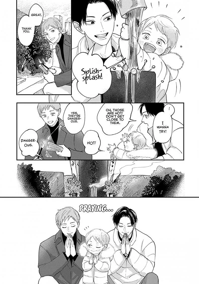 Boku no Papa to Papa no Hanashi Chapter 4 page 5 - 