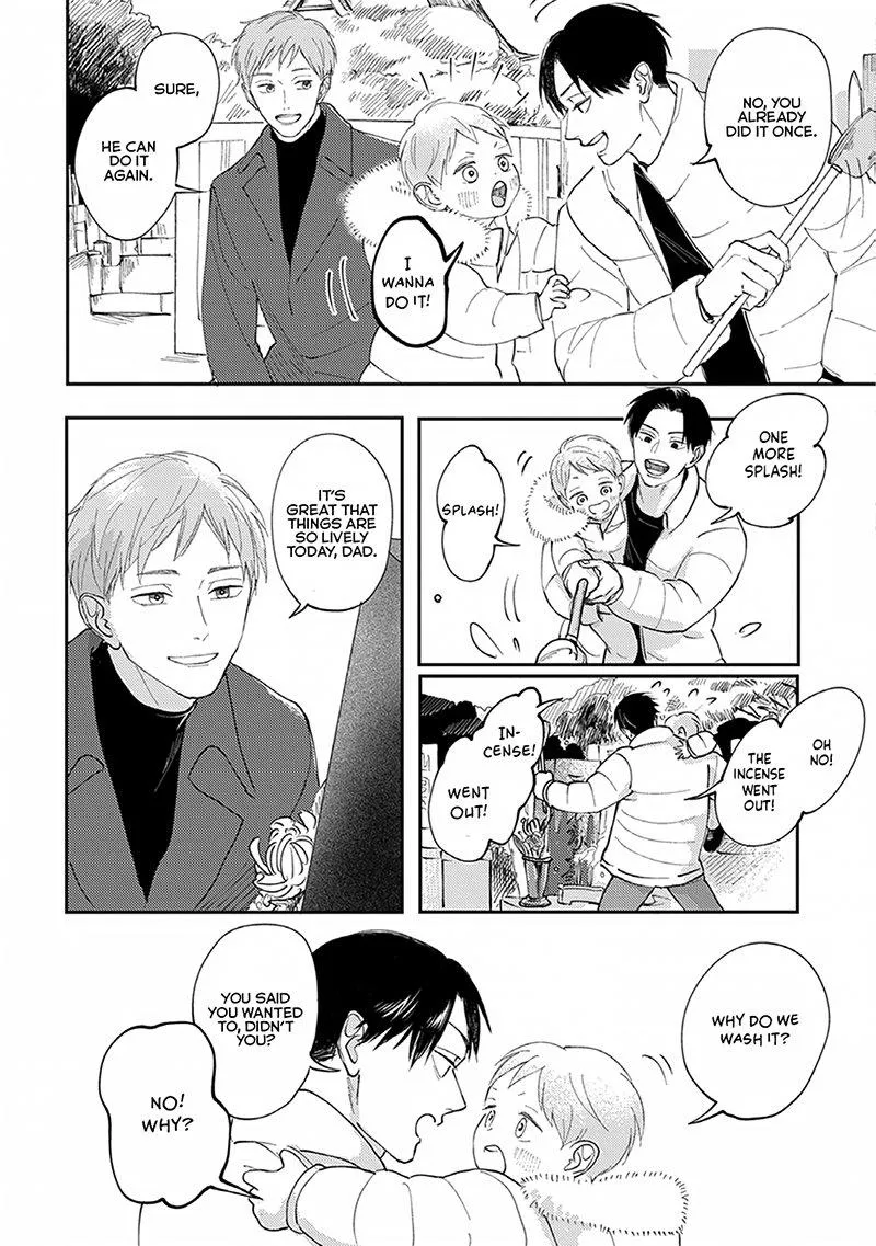 Boku no Papa to Papa no Hanashi Chapter 4 page 8 - 