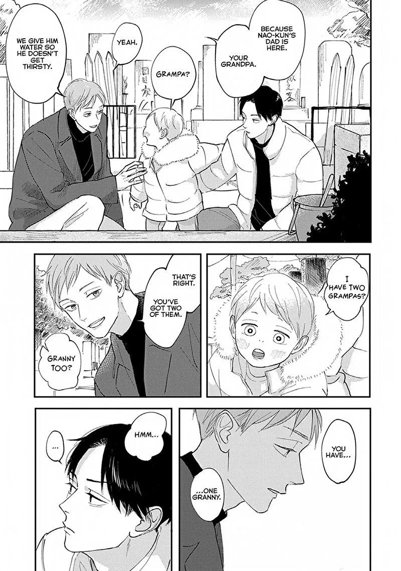 Boku no Papa to Papa no Hanashi Chapter 4 page 9 - 