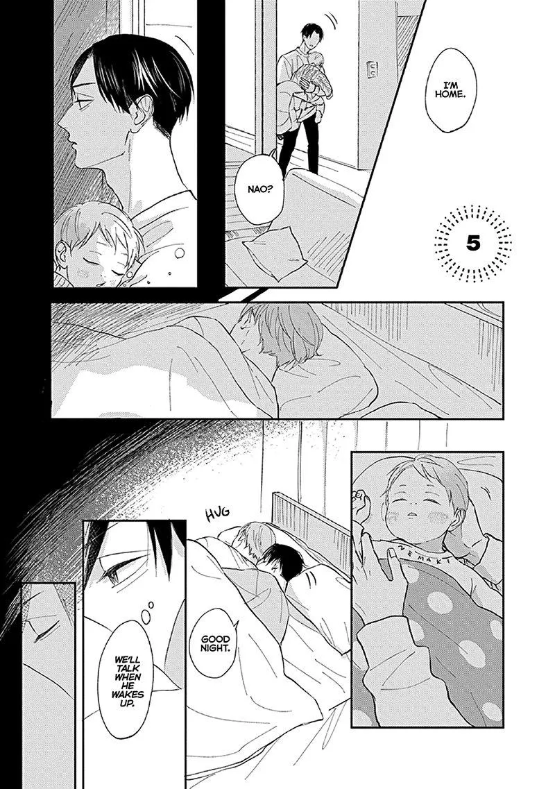 Boku no Papa to Papa no Hanashi Chapter 5 page 1 - 