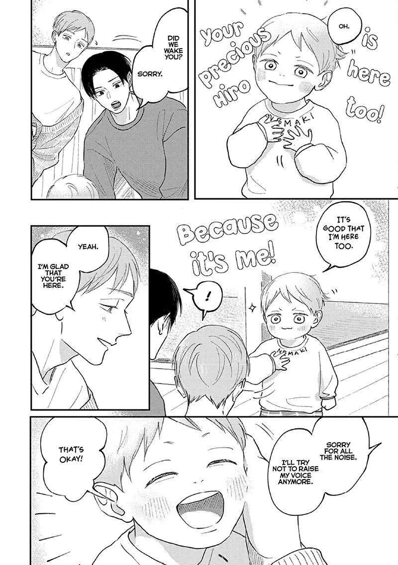 Boku no Papa to Papa no Hanashi Chapter 5 page 16 - 