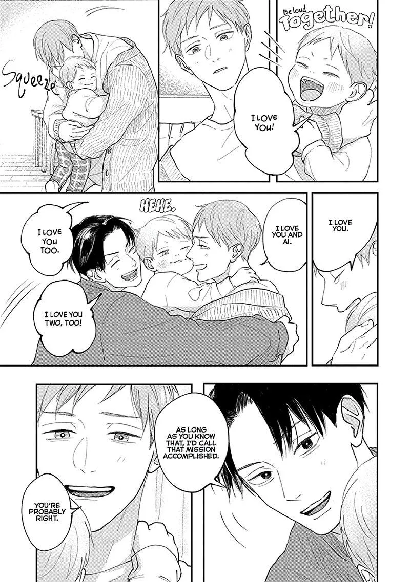 Boku no Papa to Papa no Hanashi Chapter 5 page 17 - 