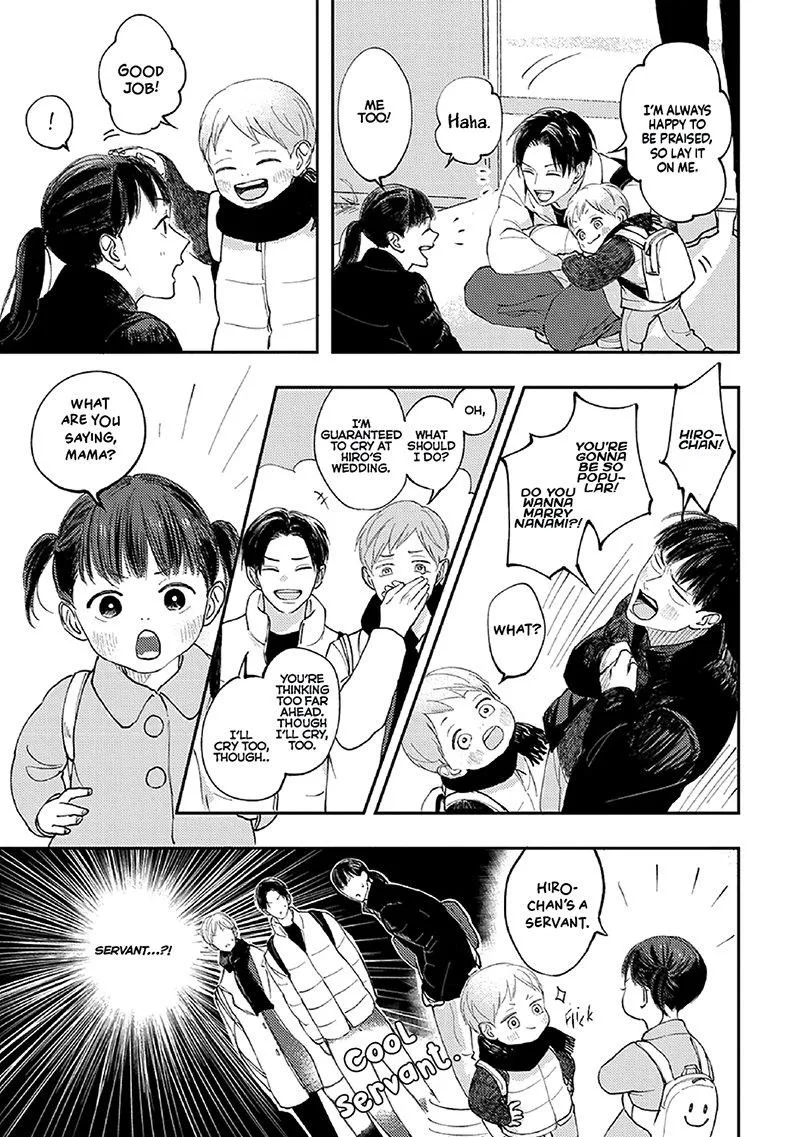 Boku no Papa to Papa no Hanashi Chapter 5 page 25 - 
