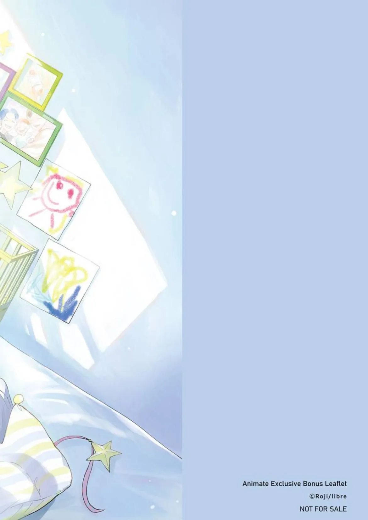 Boku no Papa to Papa no Hanashi Chapter 6.6 page 1 - 