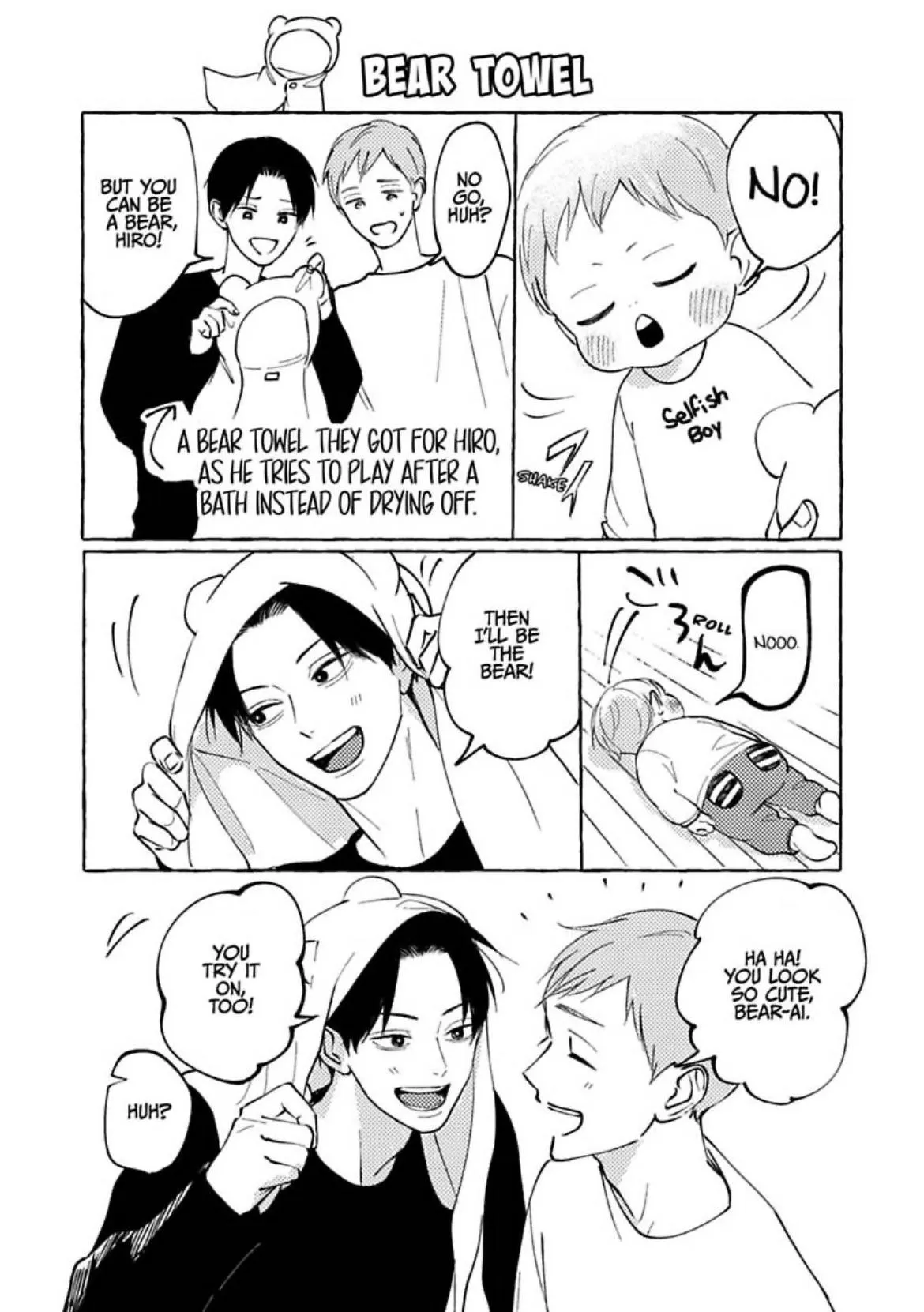 Boku no Papa to Papa no Hanashi Chapter 6.6 page 3 - 
