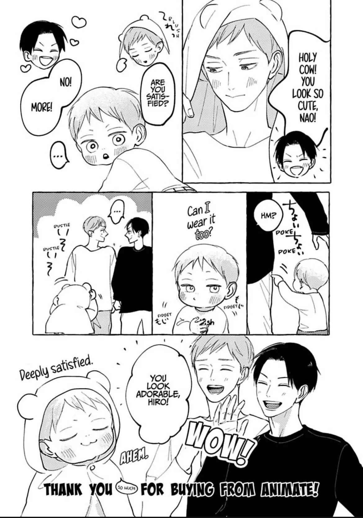 Boku no Papa to Papa no Hanashi Chapter 6.6 page 4 - 