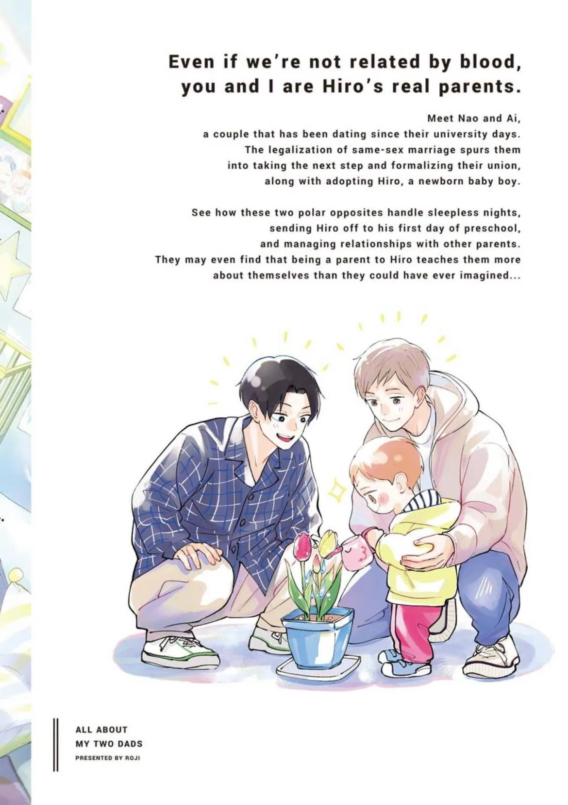Boku no Papa to Papa no Hanashi Chapter 6.6 page 9 - 