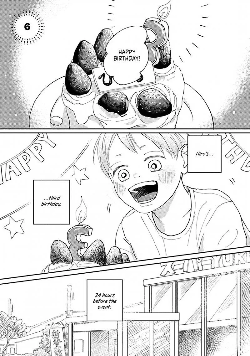 Boku no Papa to Papa no Hanashi Chapter 6 page 1 - 