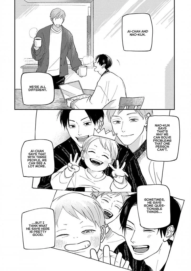 Boku no Papa to Papa no Hanashi Chapter 6 page 22 - 