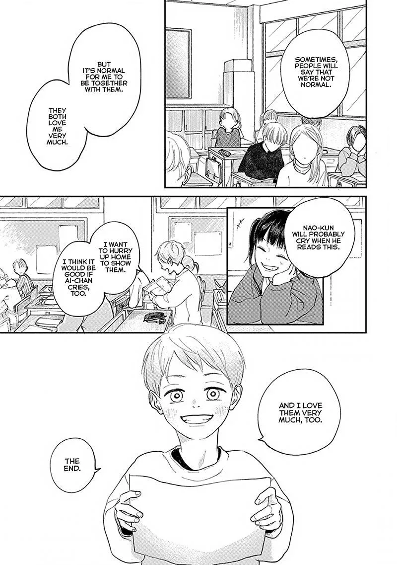 Boku no Papa to Papa no Hanashi Chapter 6 page 23 - 
